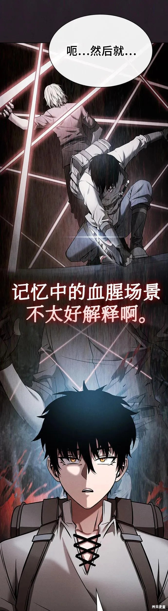 第8话 第14页