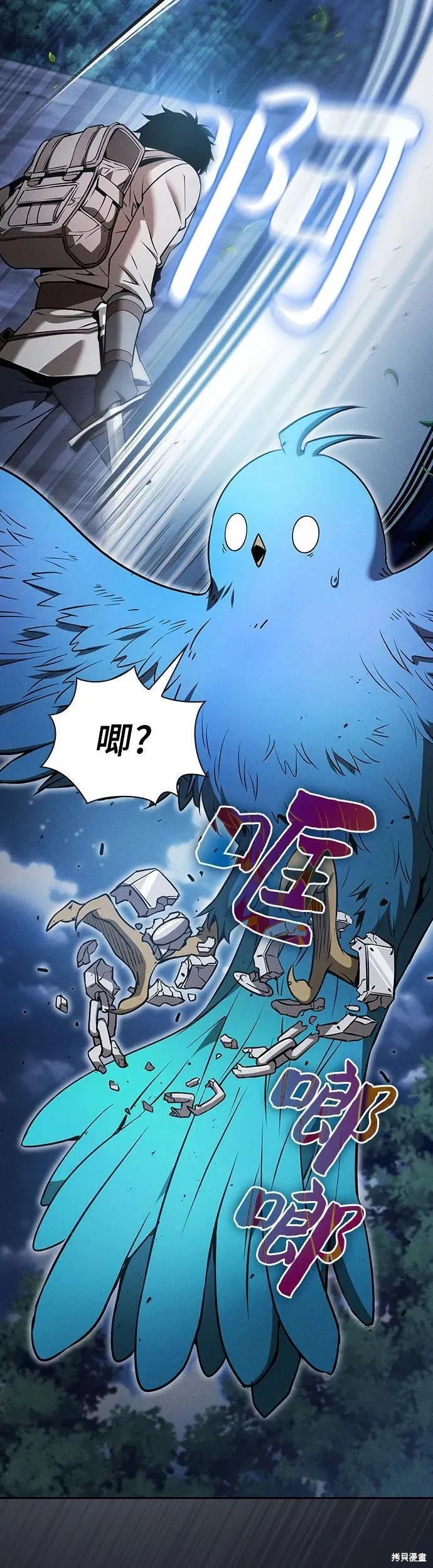 第8话 第19页