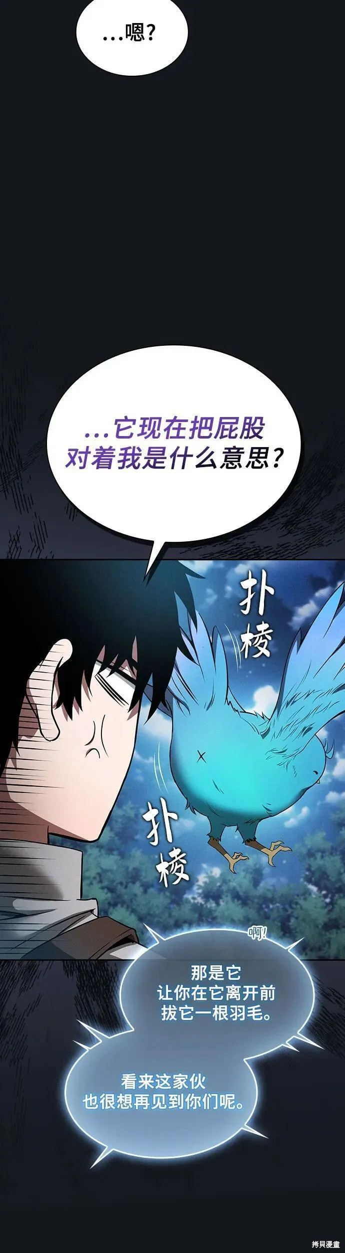 第8话 第22页
