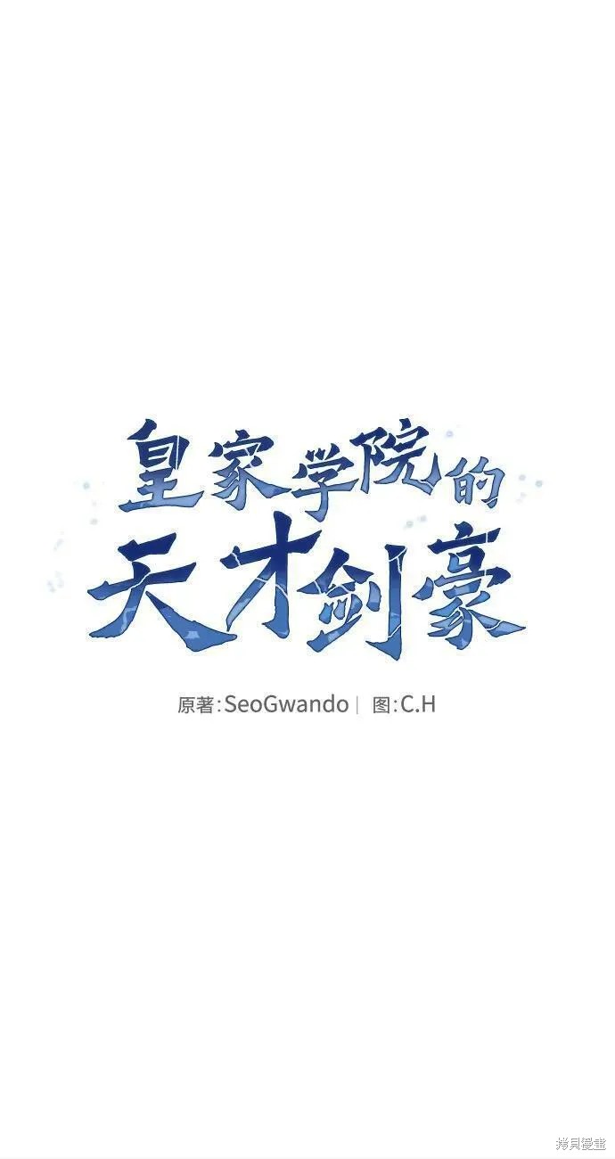 第8话 第29页