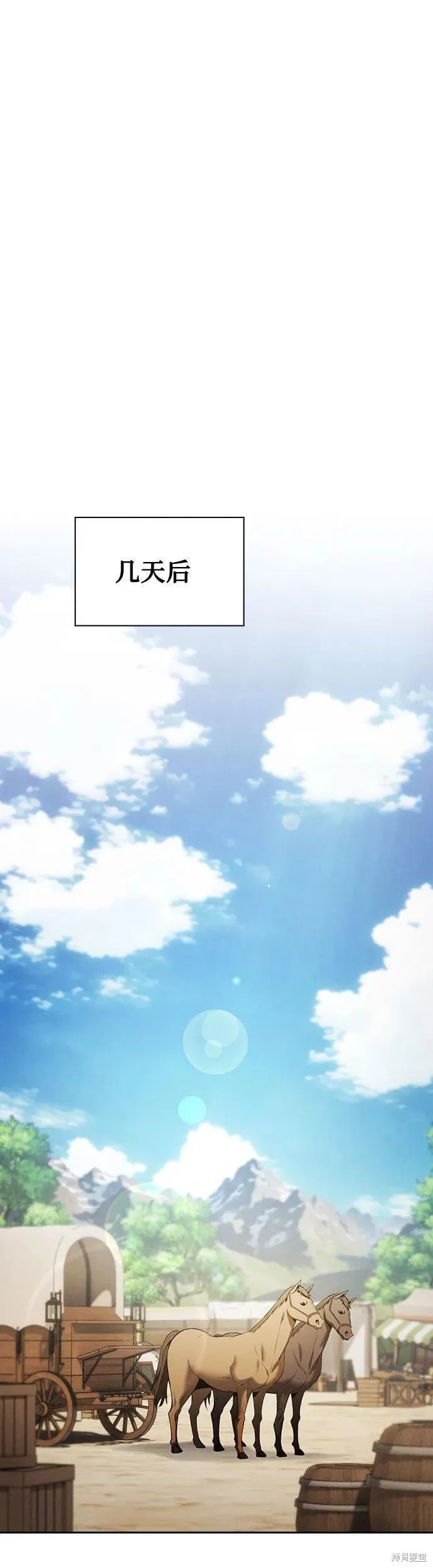 第8话 第30页