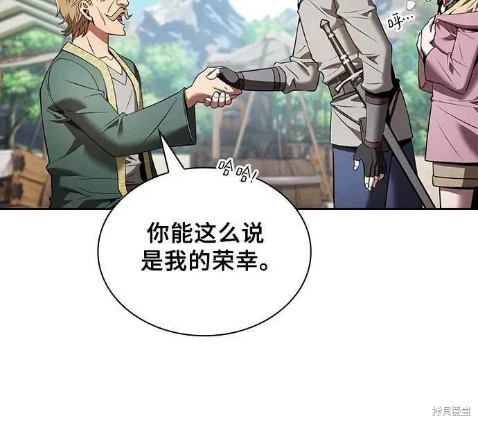 第8话 第35页