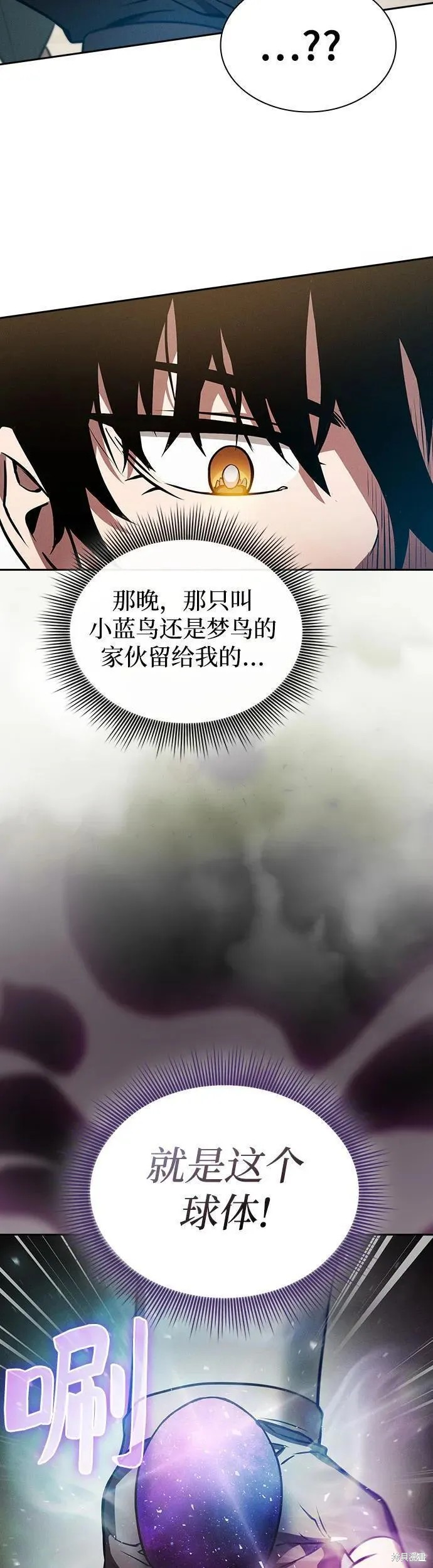 第8话 第37页