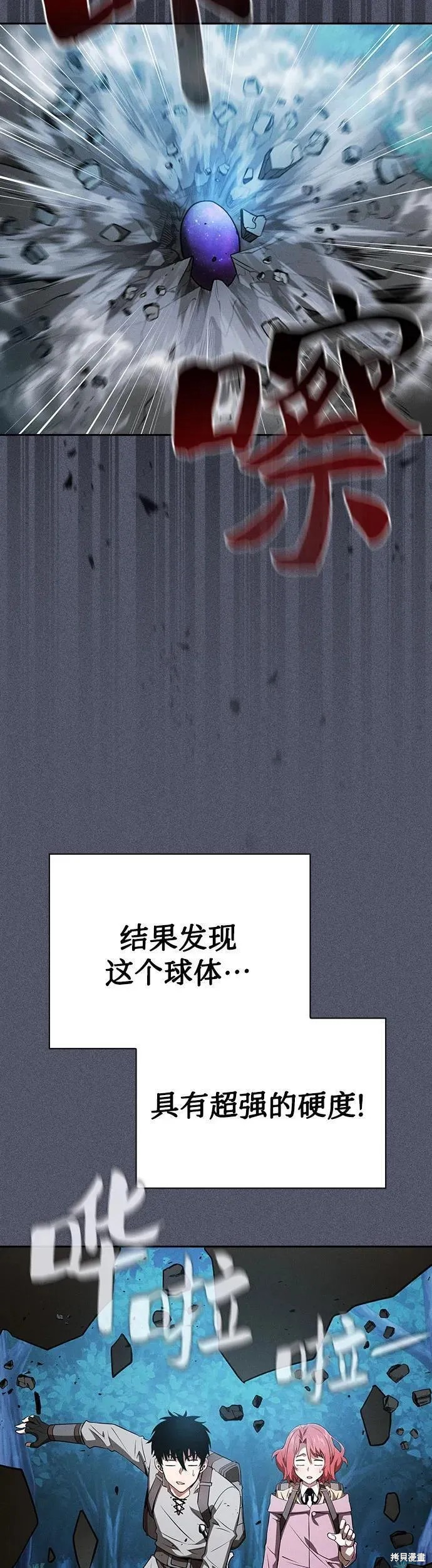 第8话 第40页