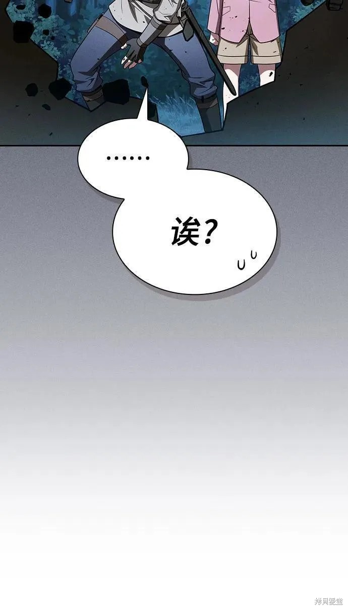 第8话 第41页