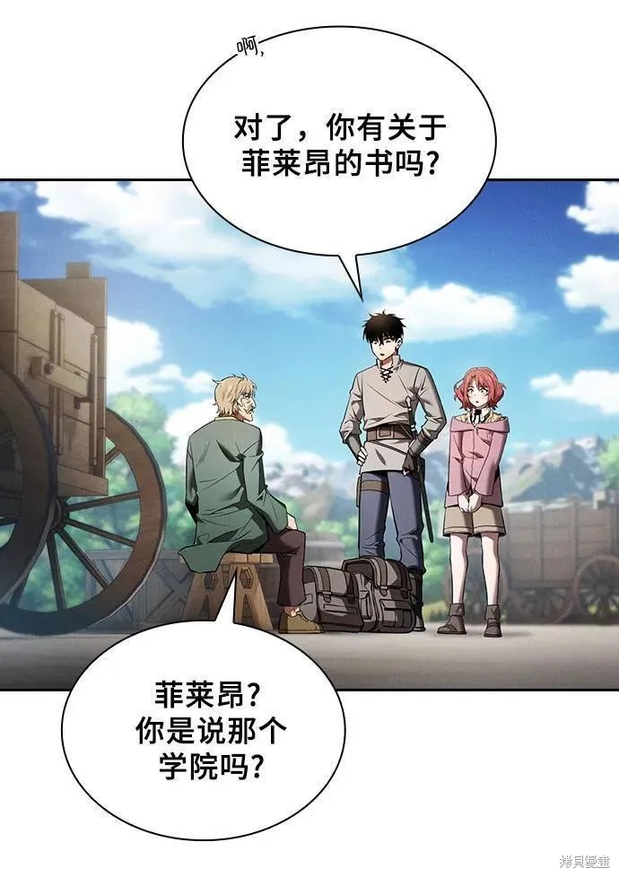 第8话 第47页