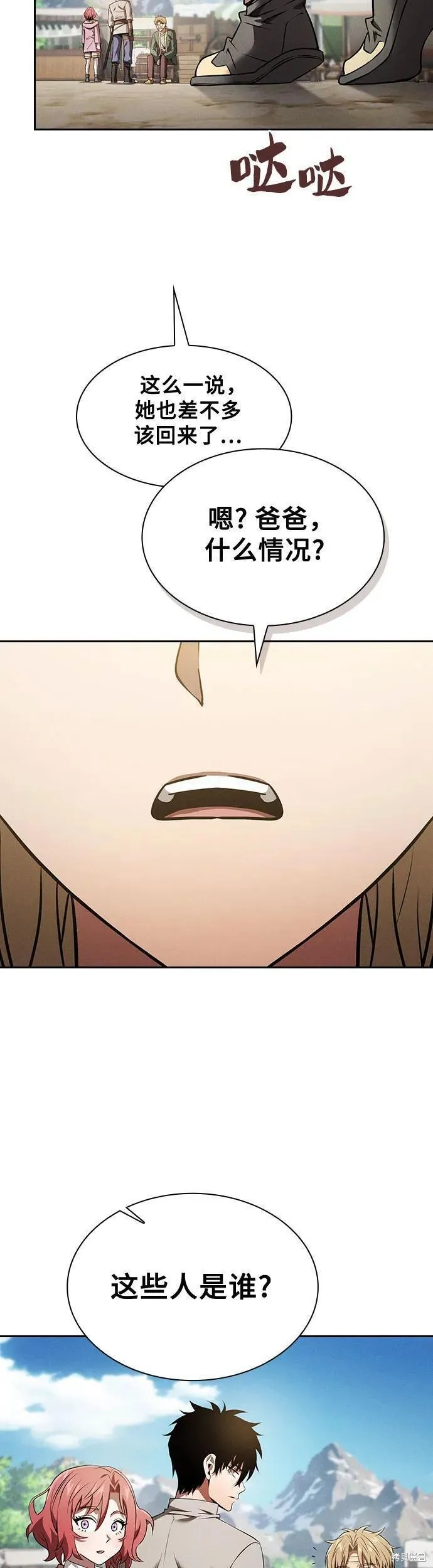 第8话 第49页