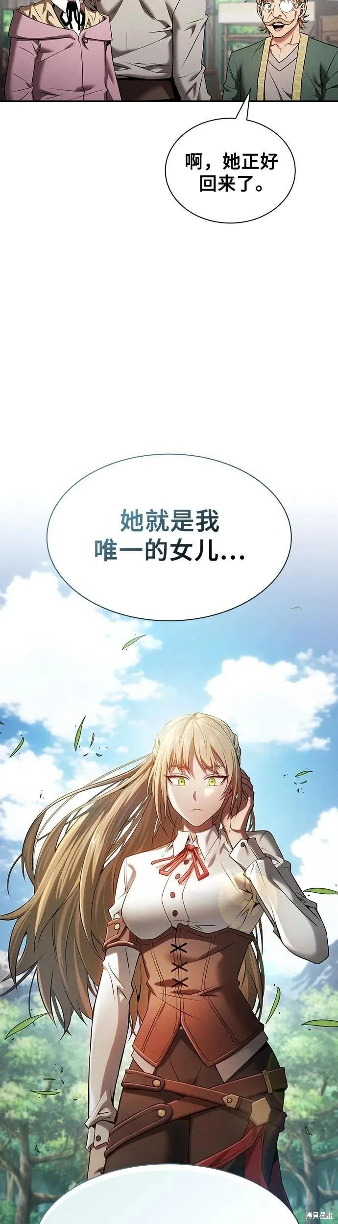 第8话 第50页