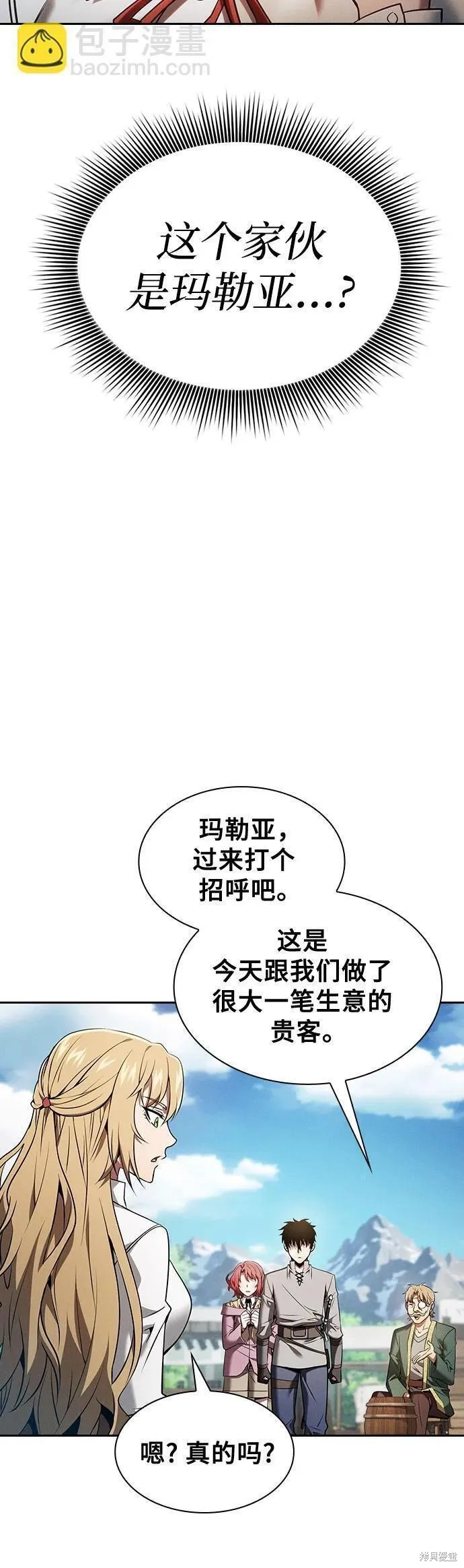 第8话 第52页