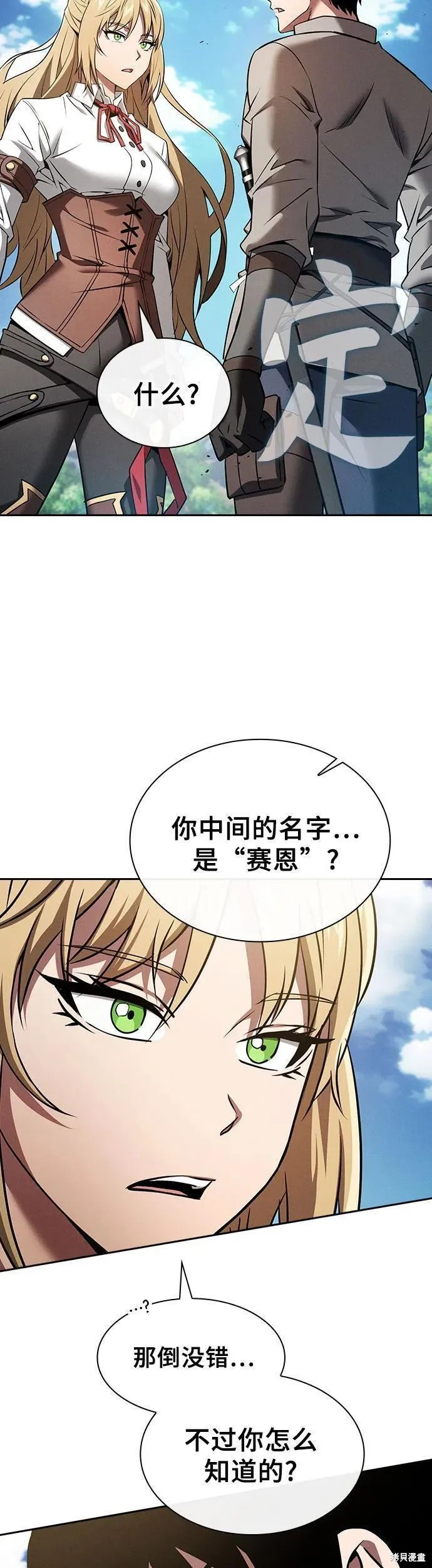 第8话 第55页