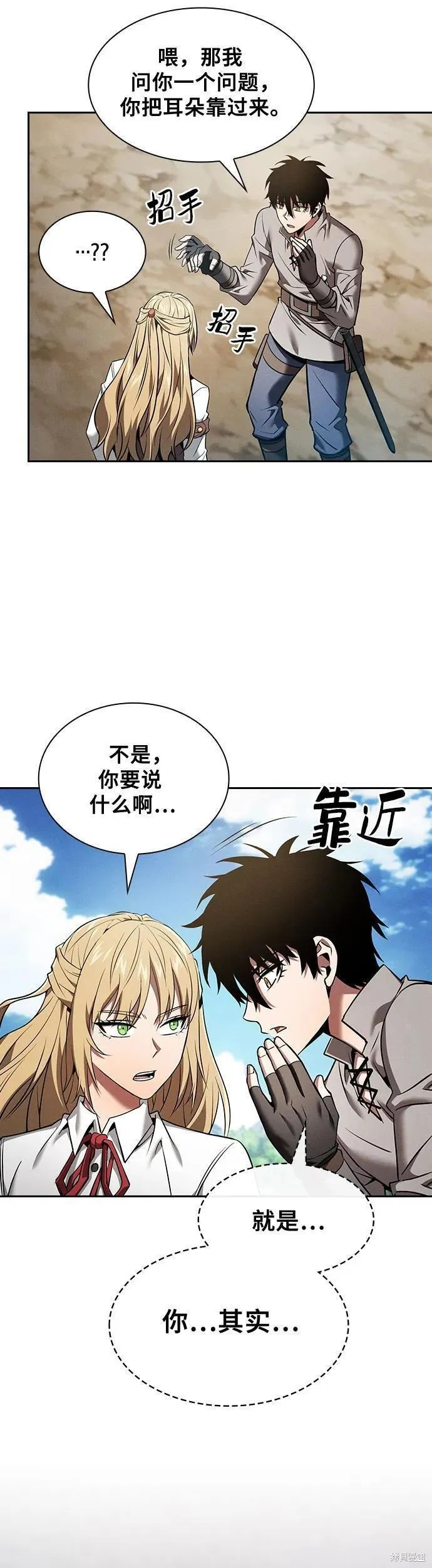 第8话 第58页