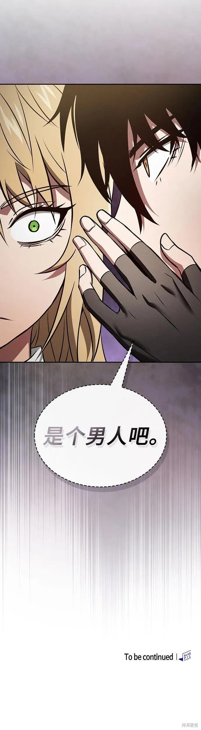 第8话 第59页