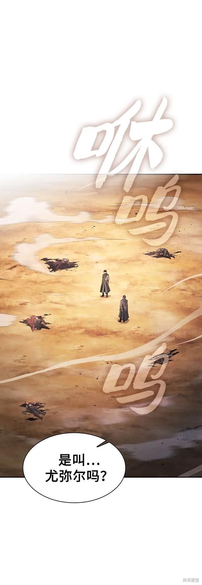 第107话 第2页