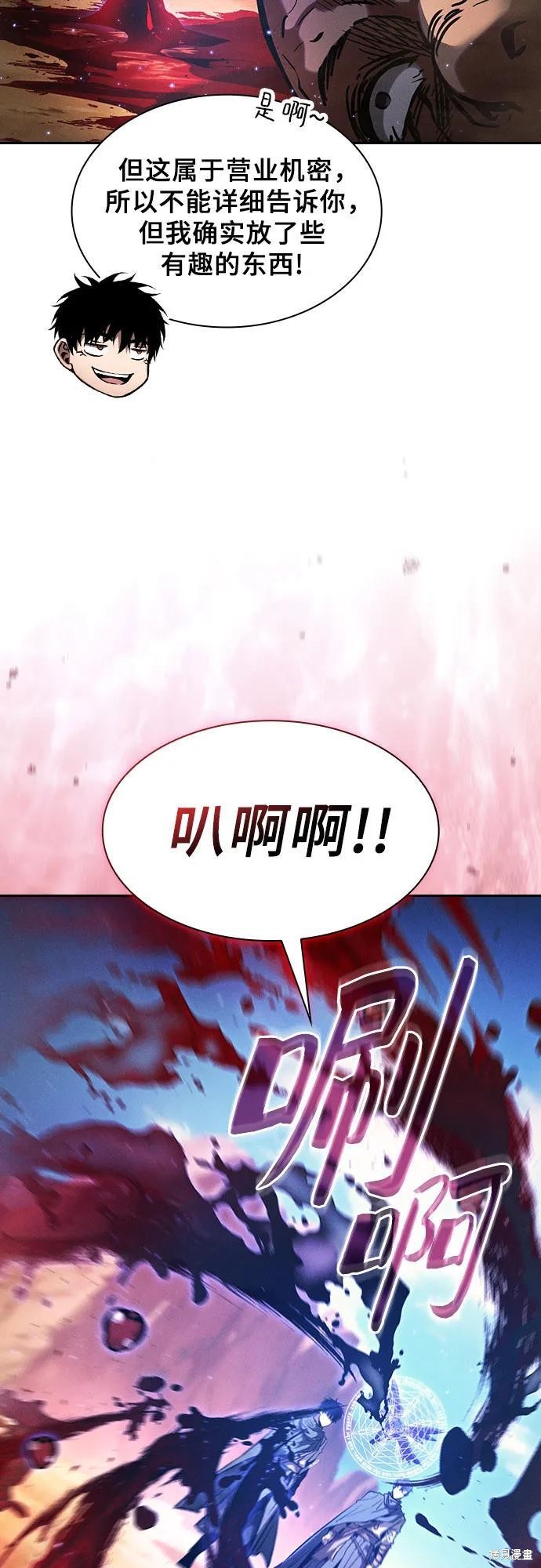 第107话 第5页