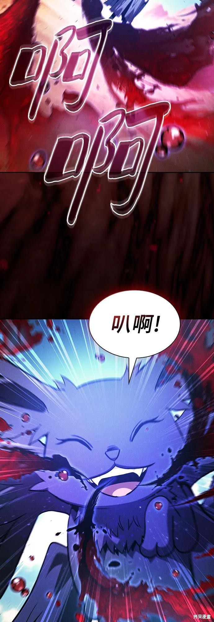 第107话 第6页