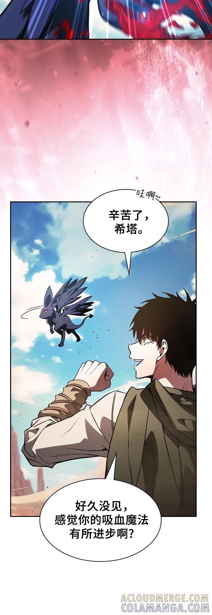 第107话 第7页