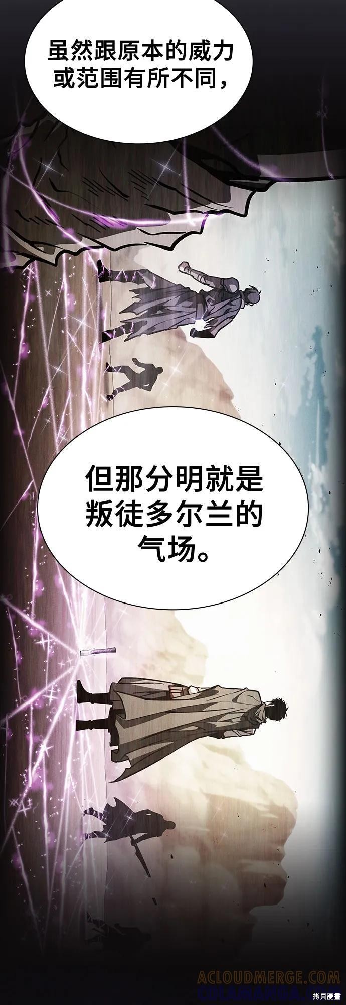 第107话 第10页