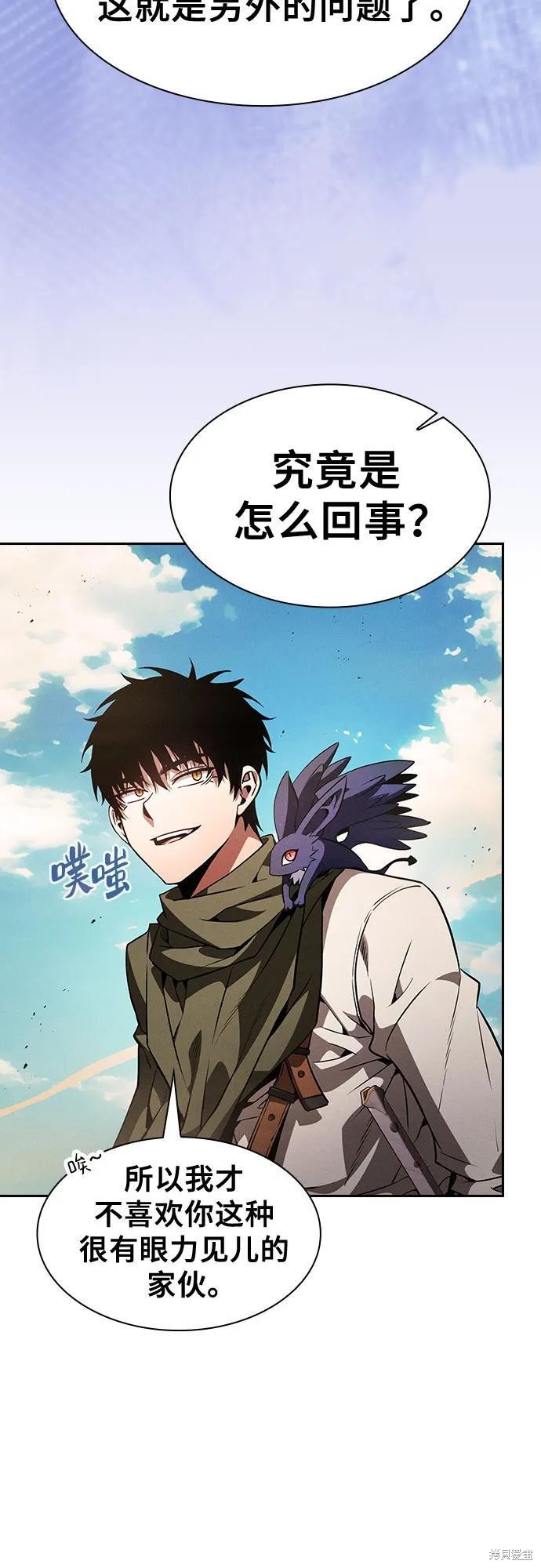 第107话 第12页