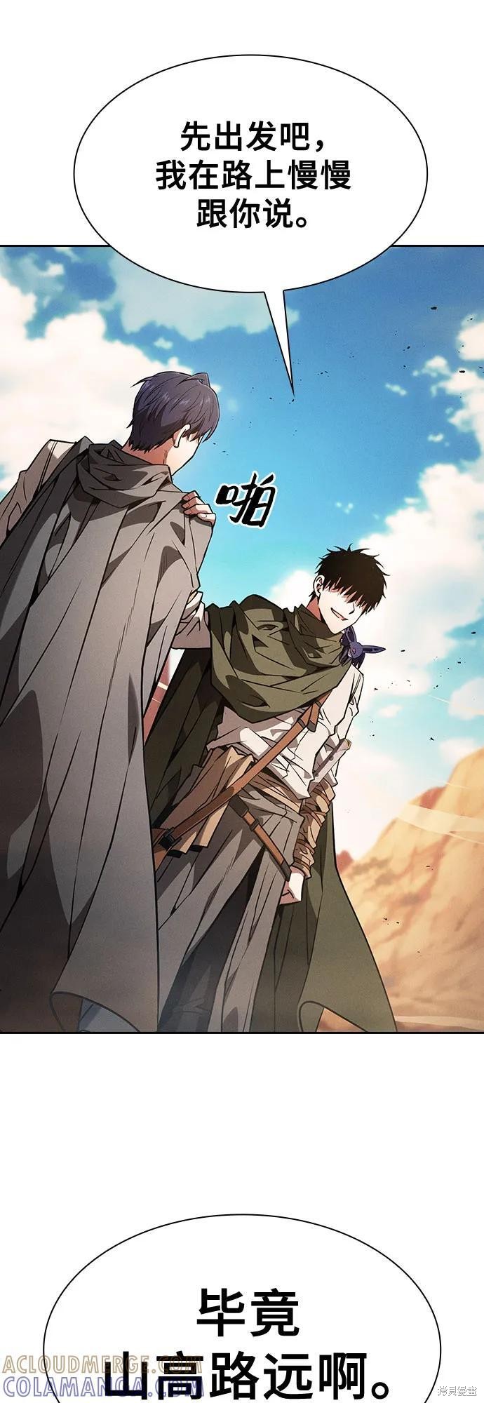 第107话 第13页