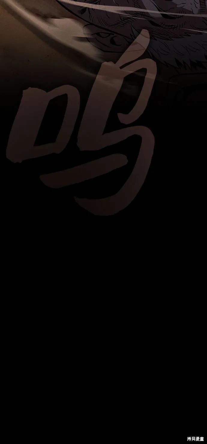 第107话 第15页