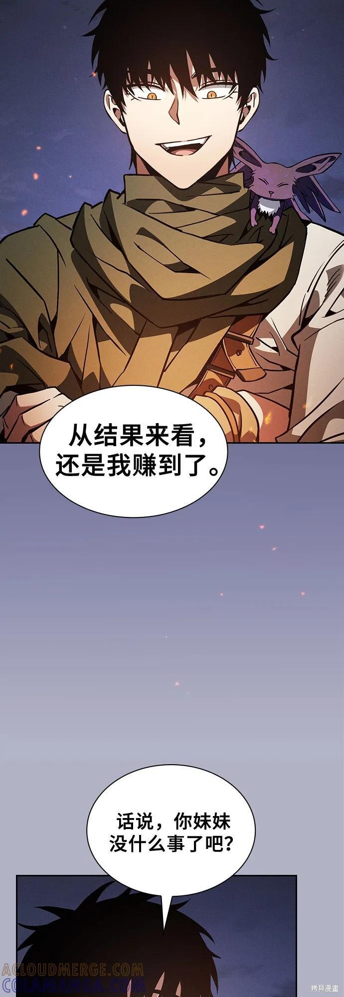第107话 第19页