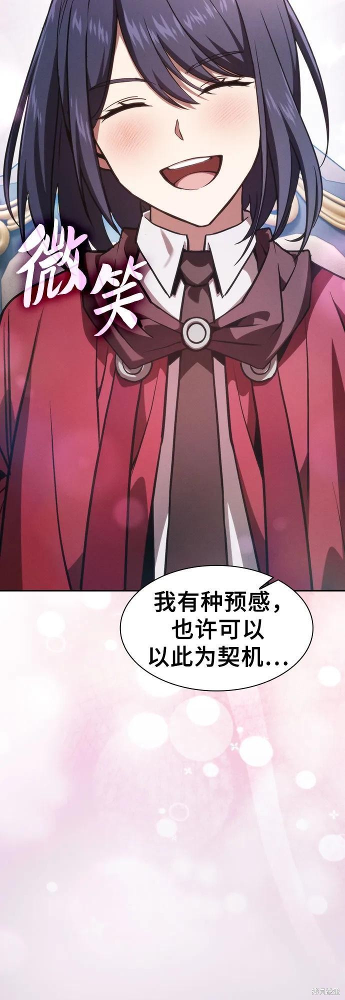 第107话 第24页