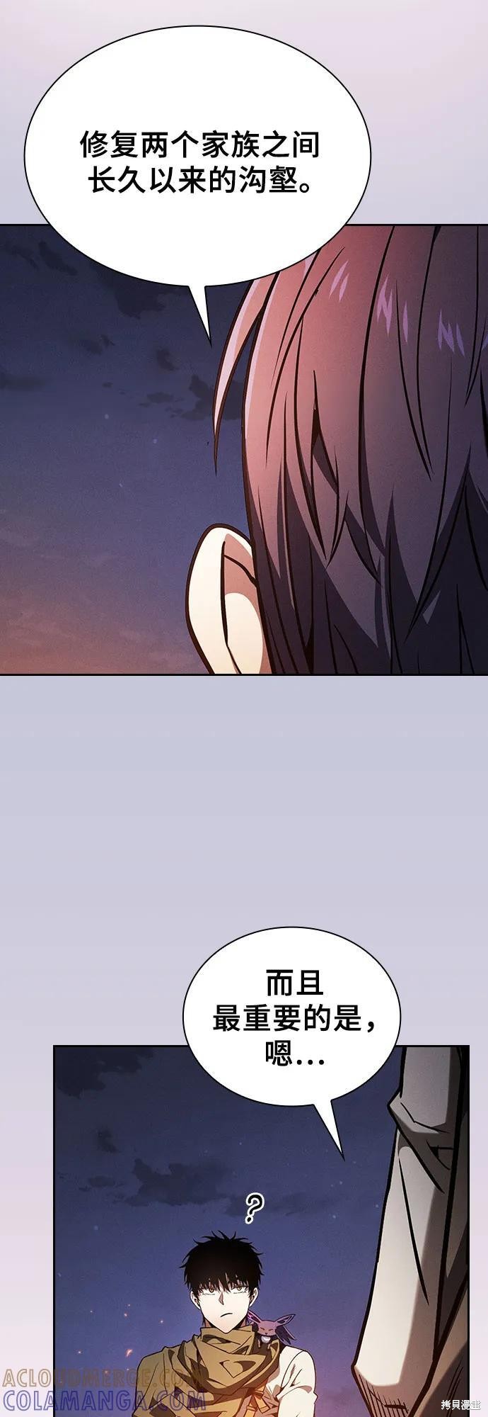 第107话 第25页