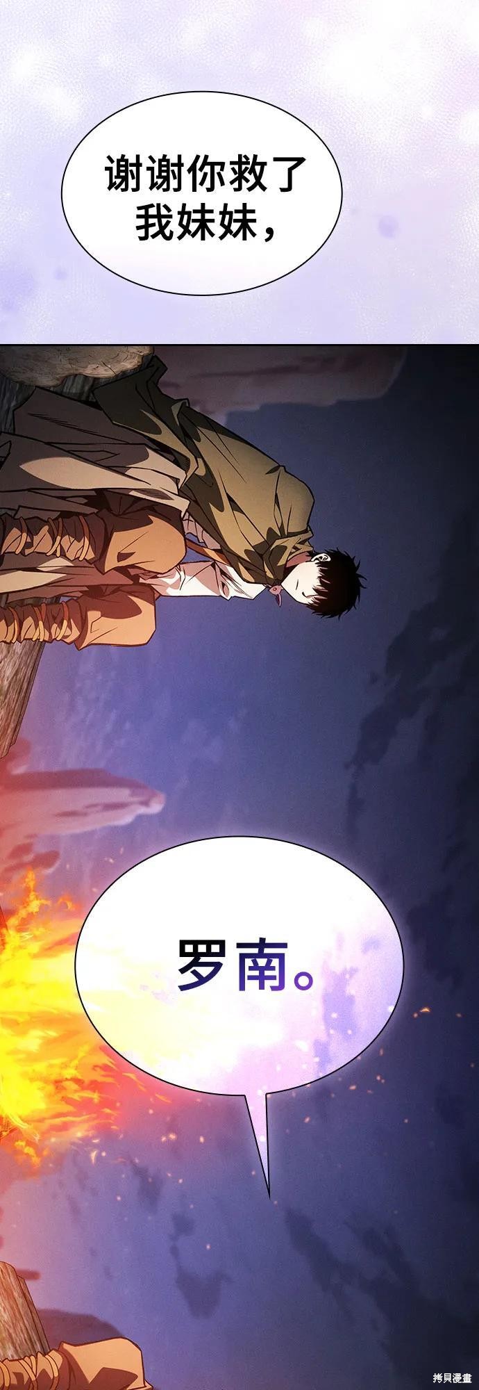 第107话 第27页