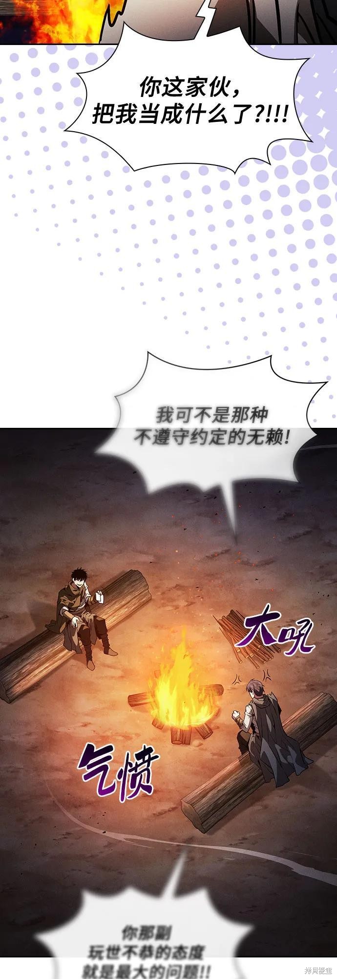 第107话 第30页