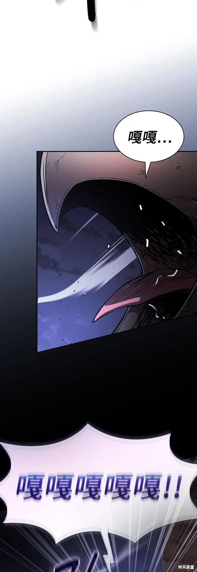 第107话 第32页