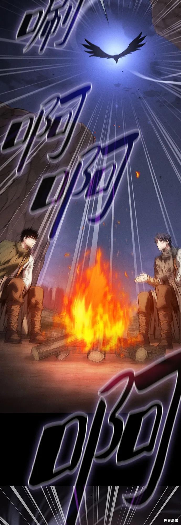 第107话 第33页