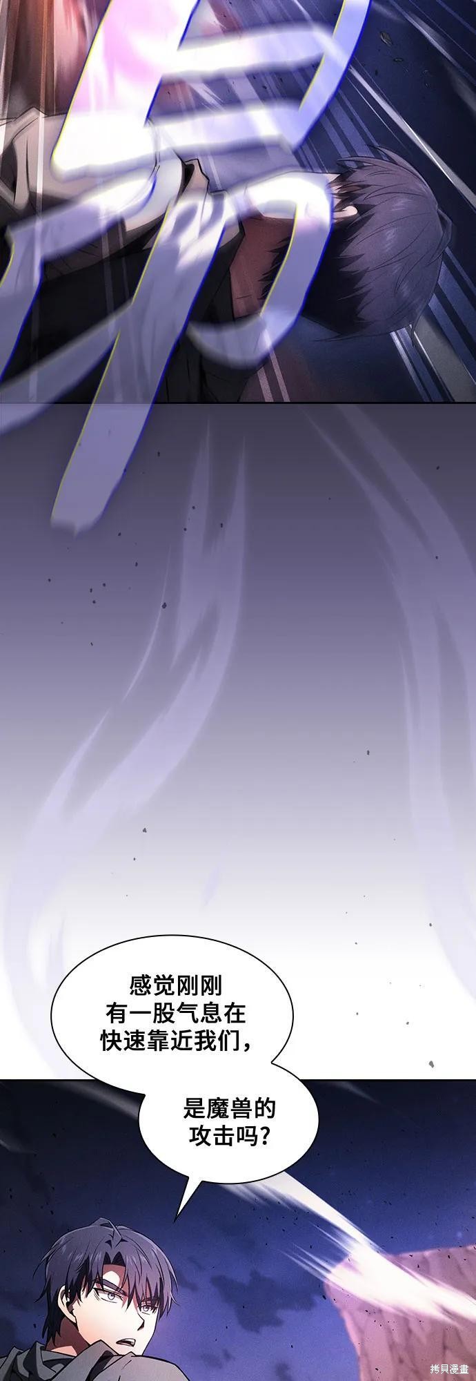 第107话 第36页