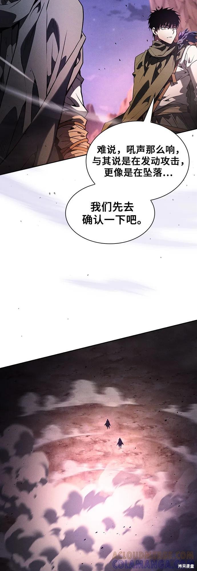 第107话 第37页