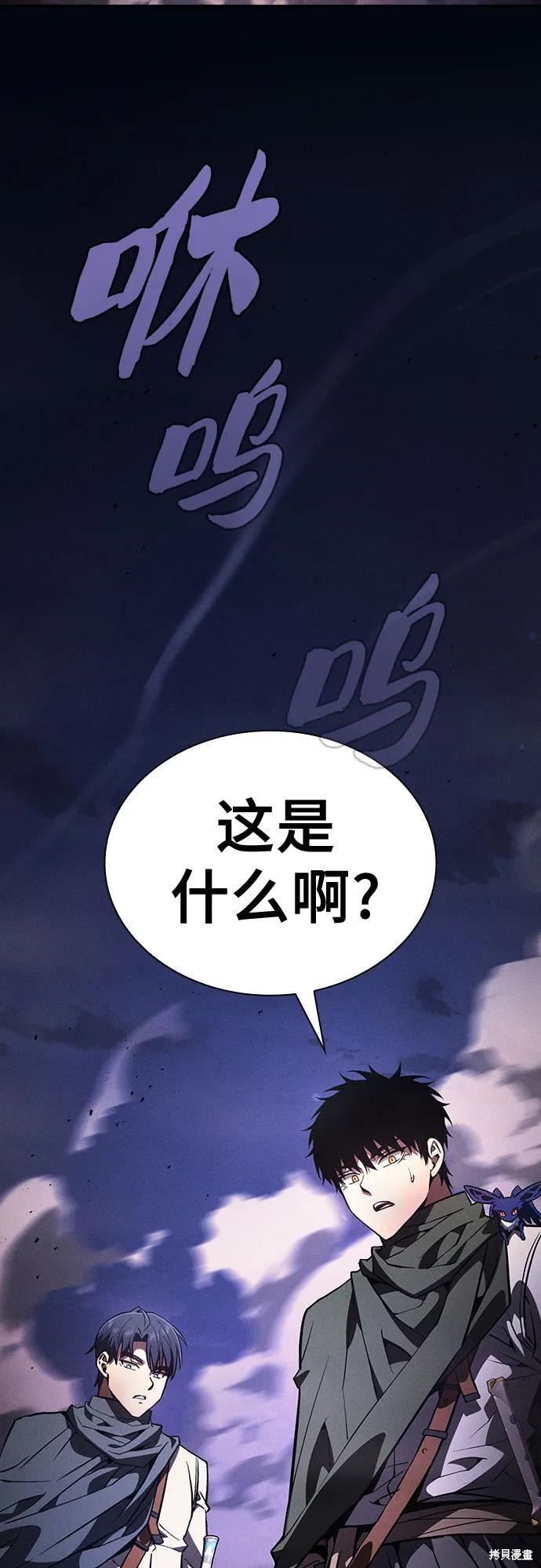 第107话 第38页