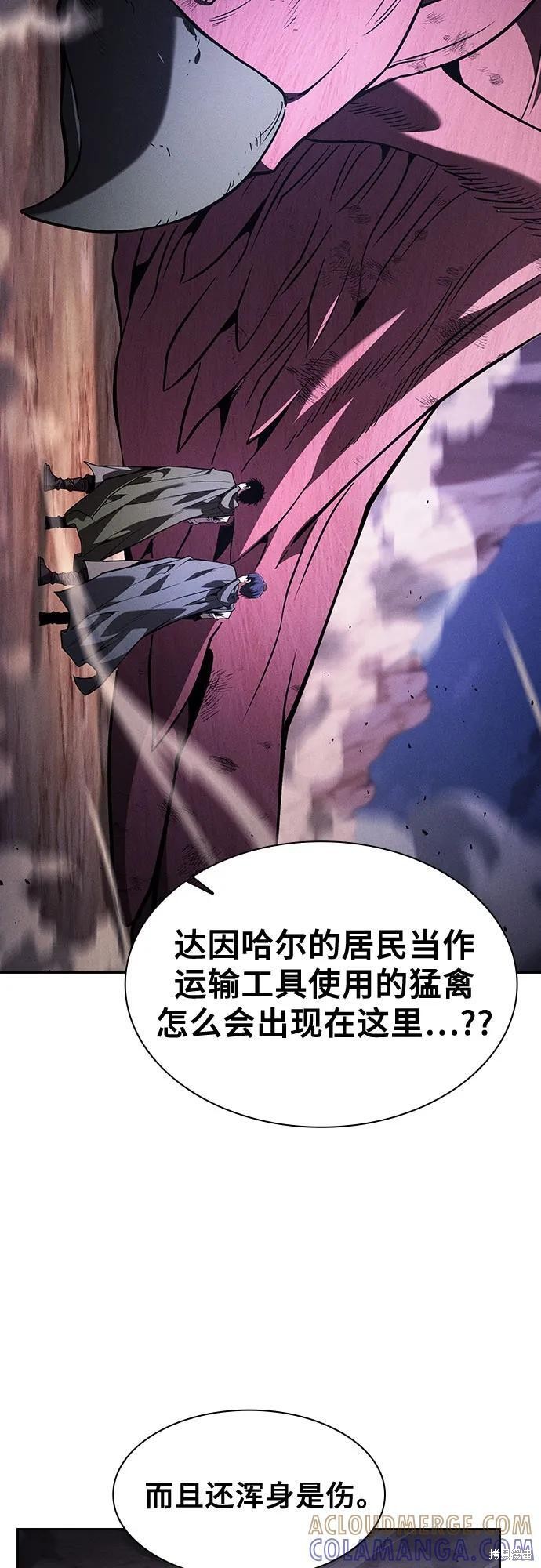第107话 第40页