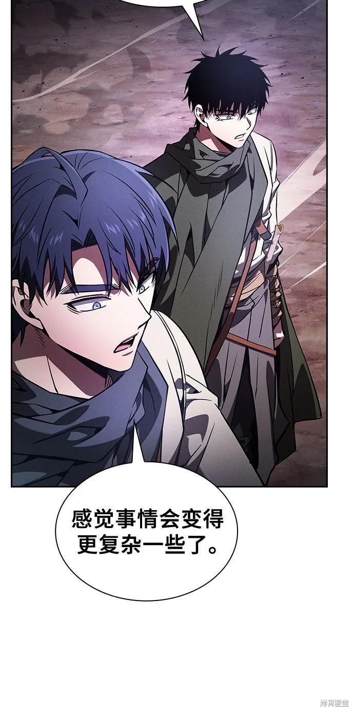 第107话 第41页
