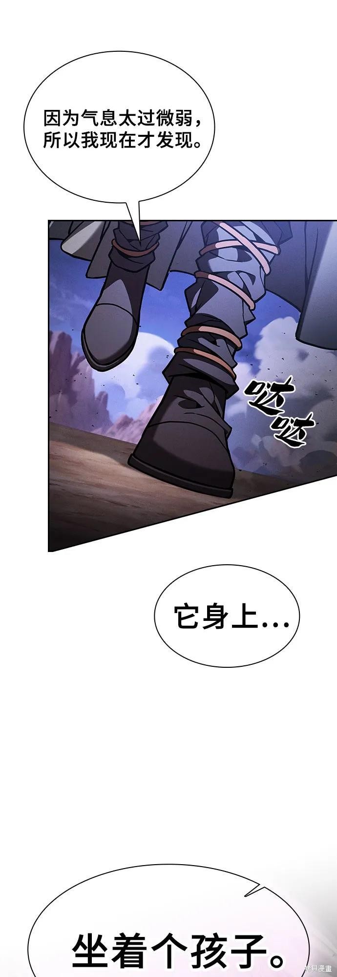 第107话 第42页