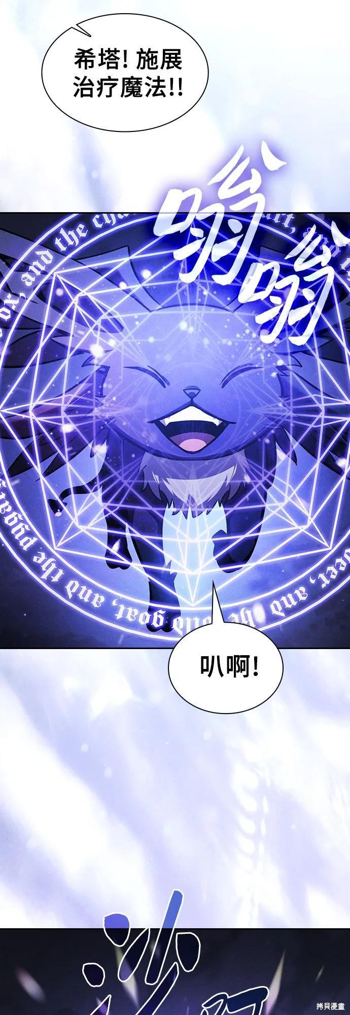第107话 第44页