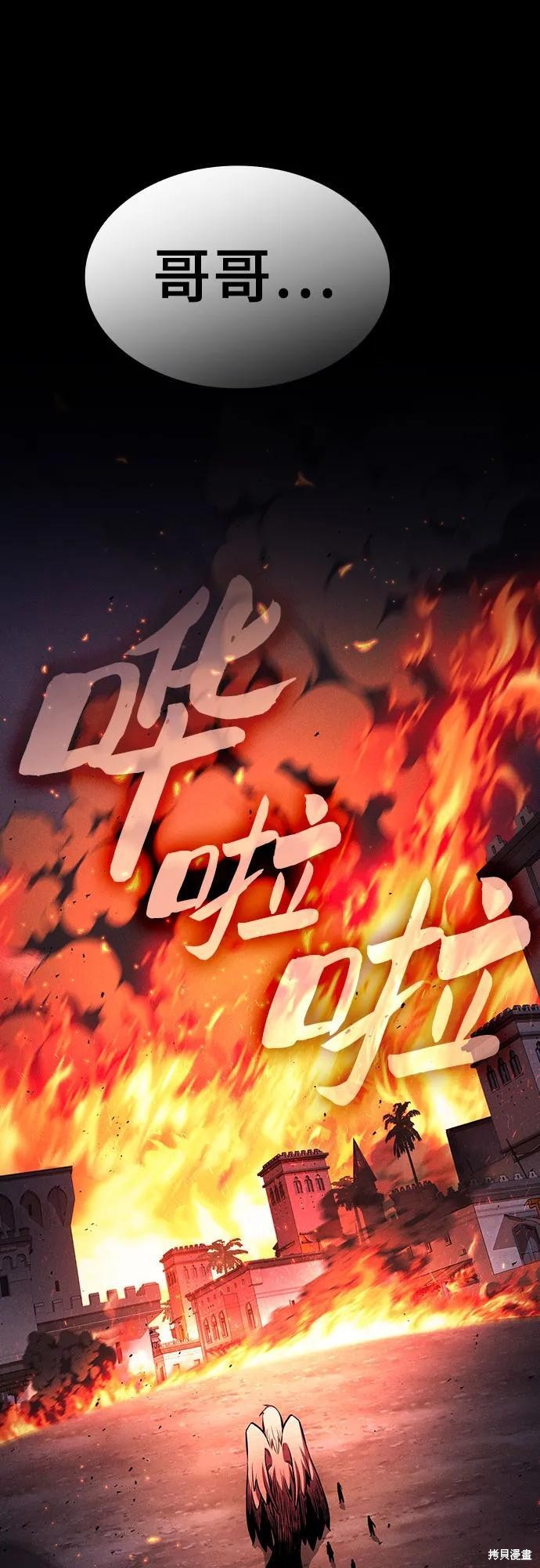 第107话 第48页