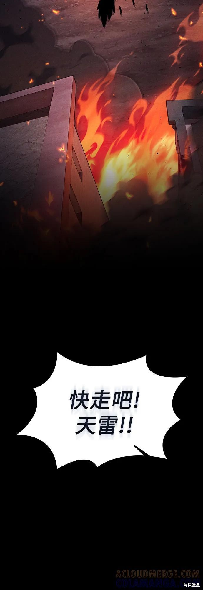 第107话 第49页