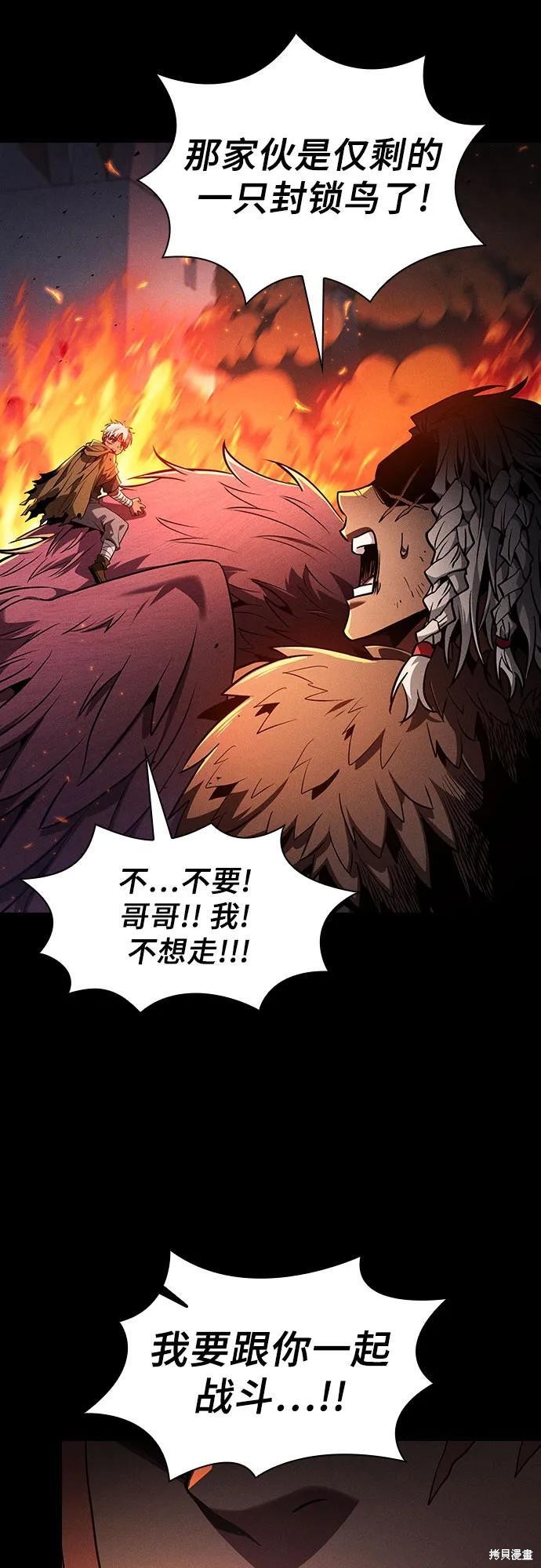 第107话 第50页