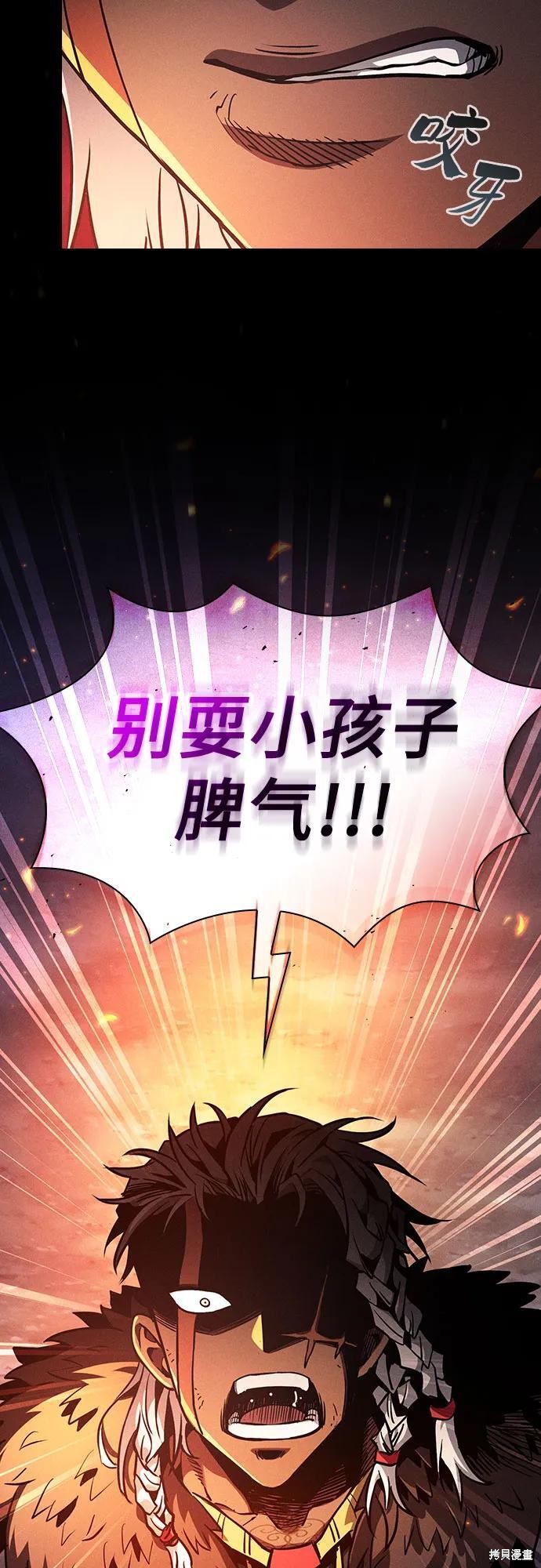 第107话 第51页