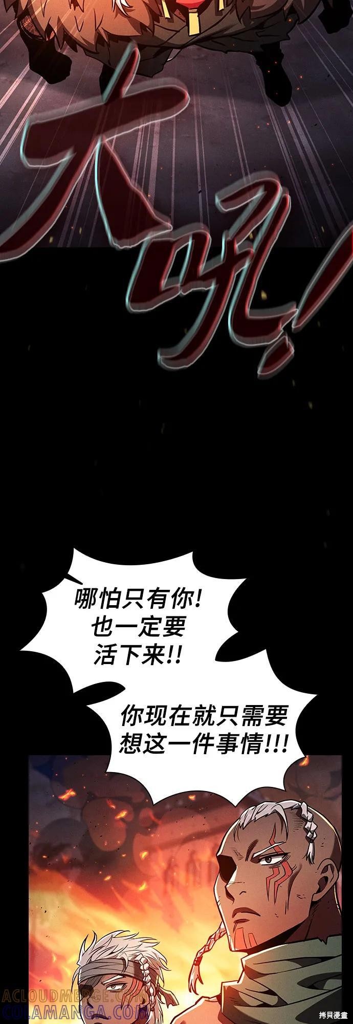 第107话 第52页