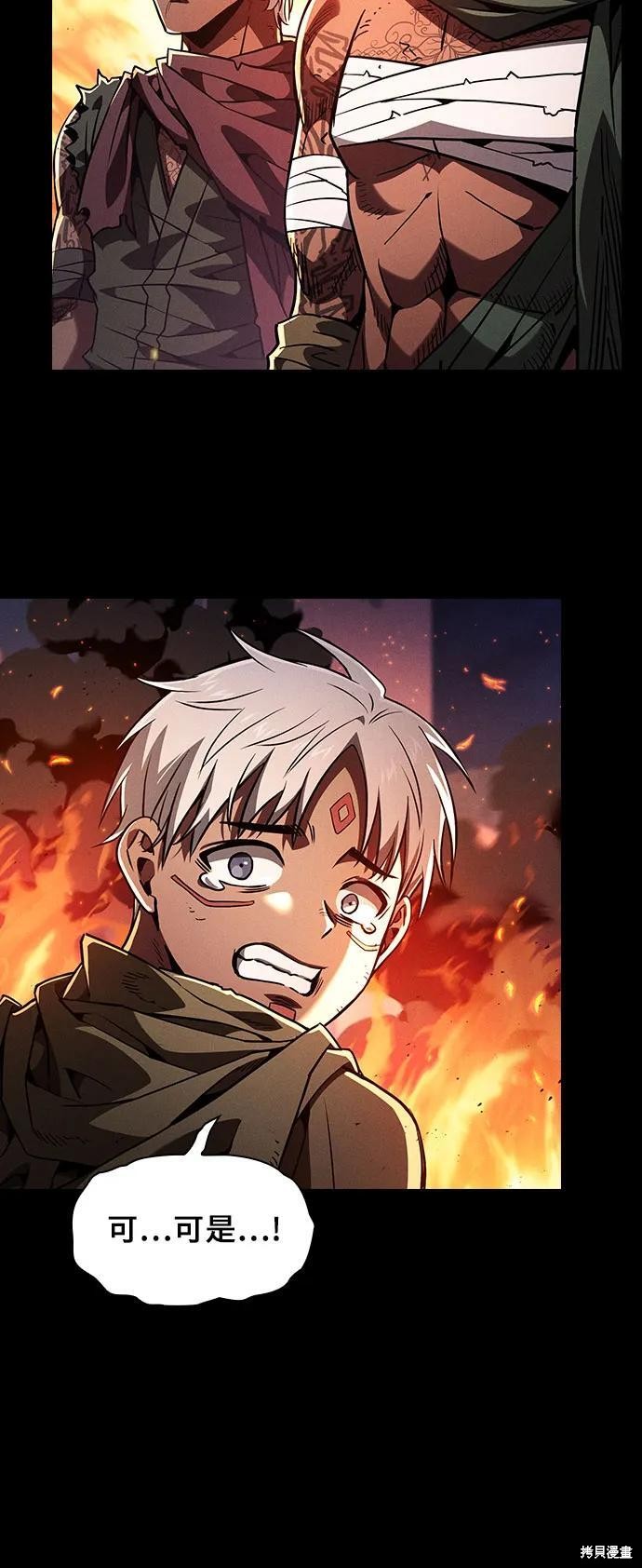 第107话 第53页