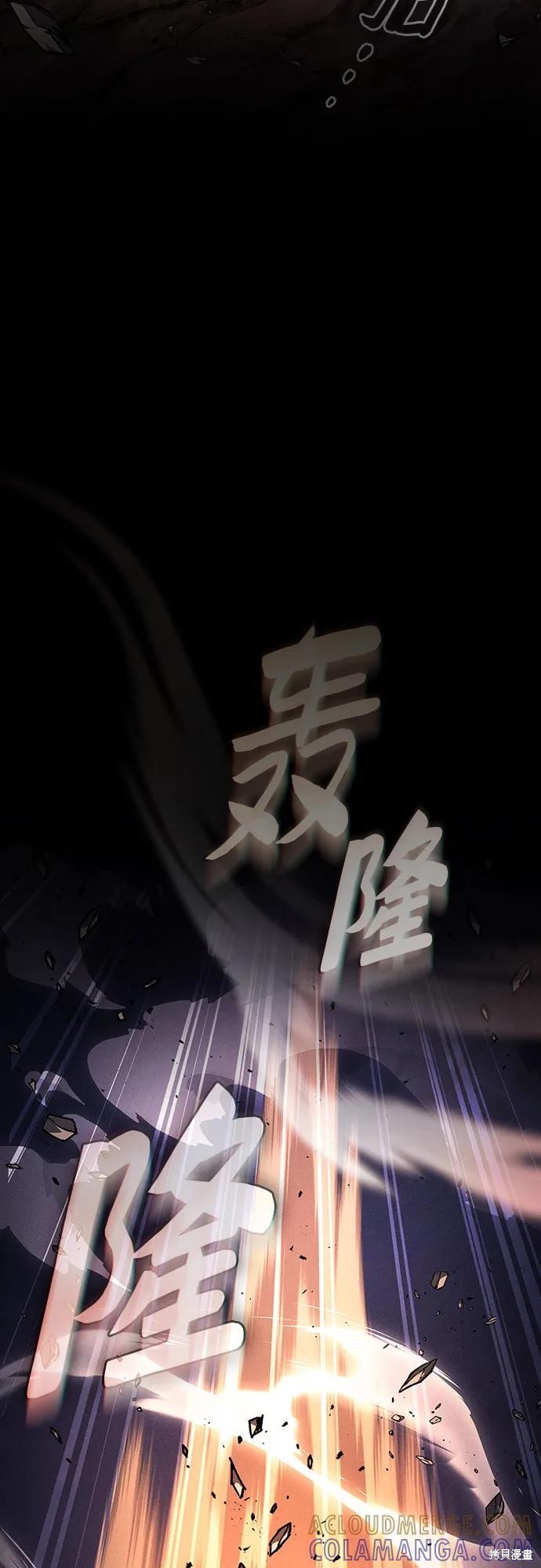 第107话 第55页