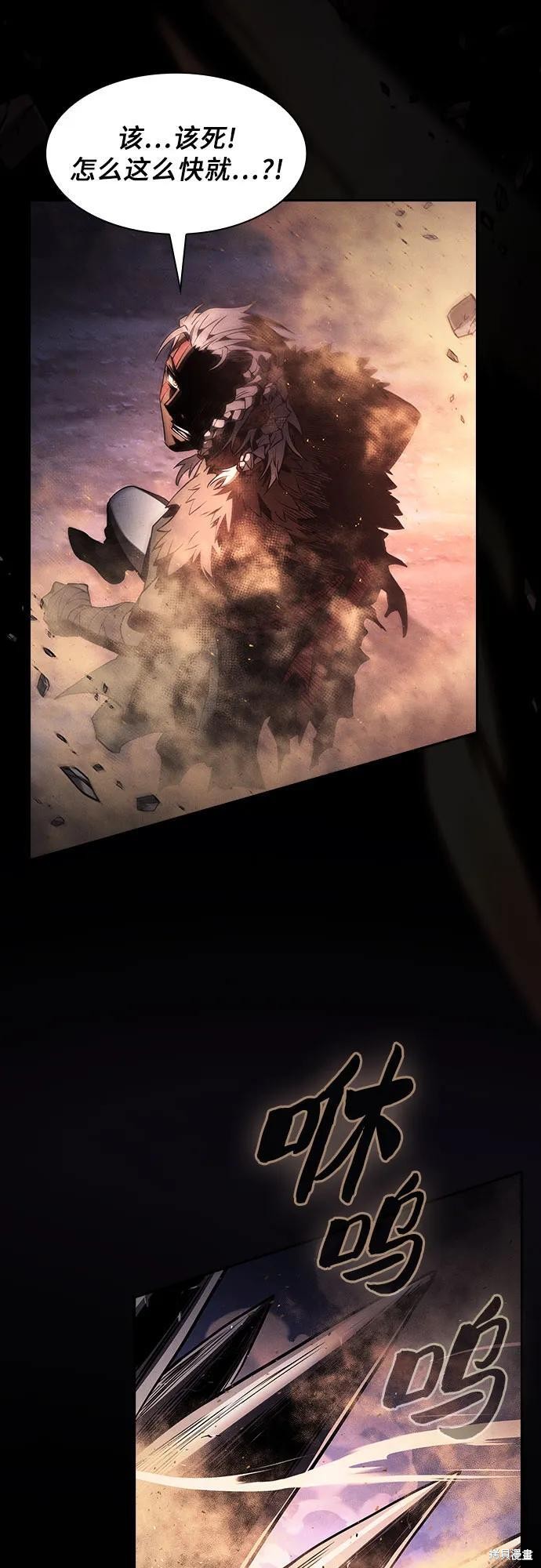 第107话 第57页