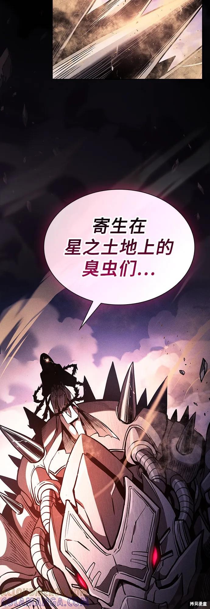 第107话 第58页