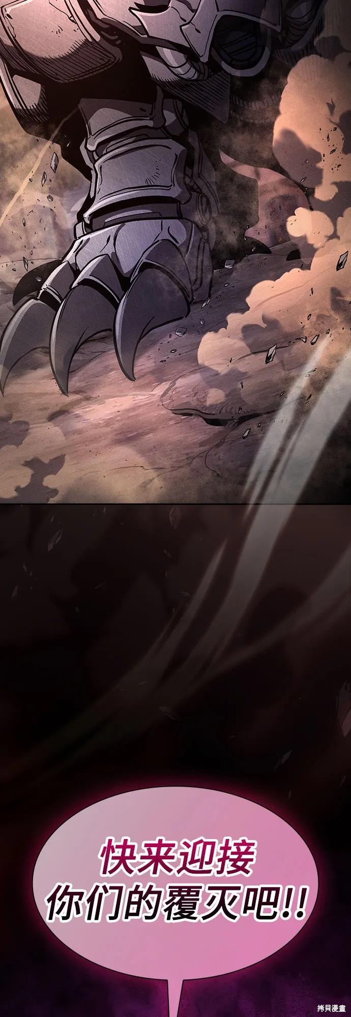 第107话 第59页