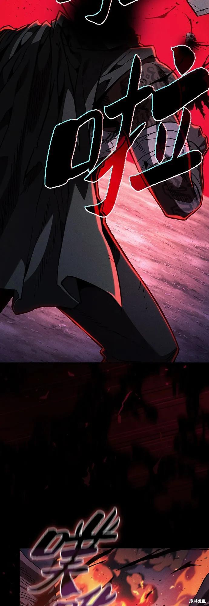 第107话 第63页