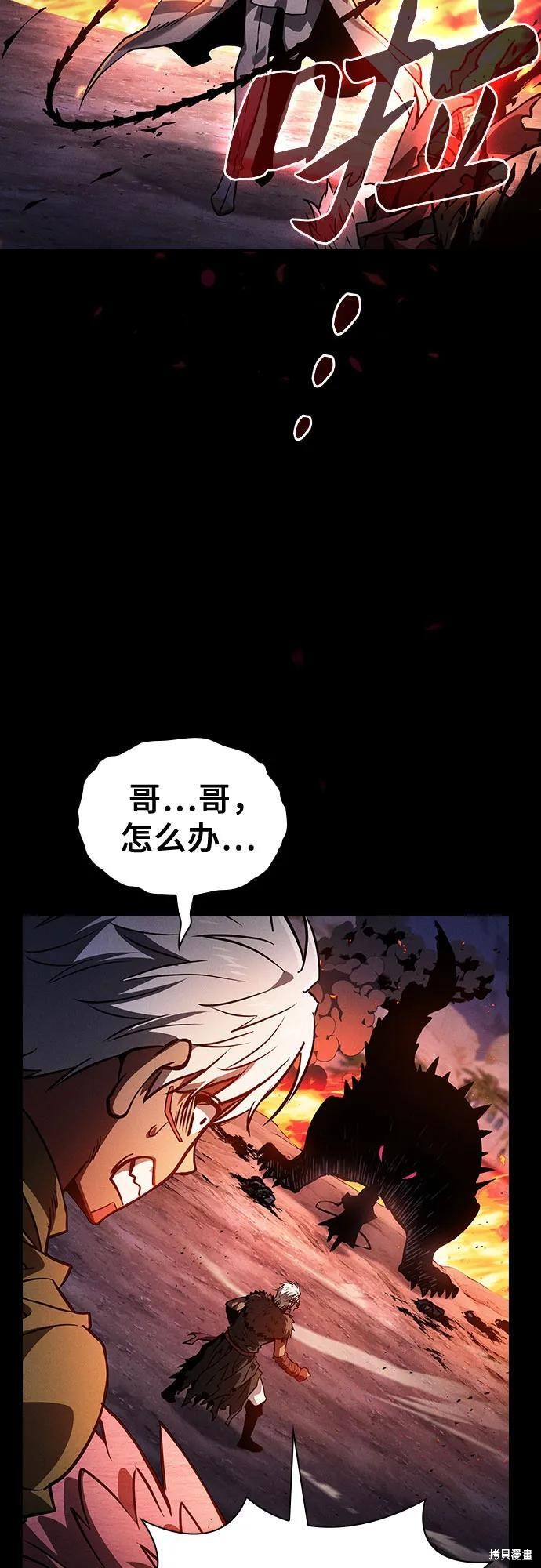 第107话 第65页